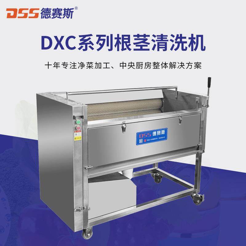 毛刷式土豆去皮机商用不锈钢土豆脱皮机毛辊清洗机苏州供应,清洗/食品/商业设备,其他食品加工设备,淘宝优惠券,粉丝福利购,淘宝优惠卷