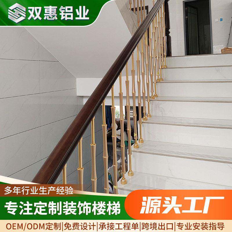 装饰楼梯扶手无锡铝合金L型护栏家装别墅商厦楼梯栏杆工程定制