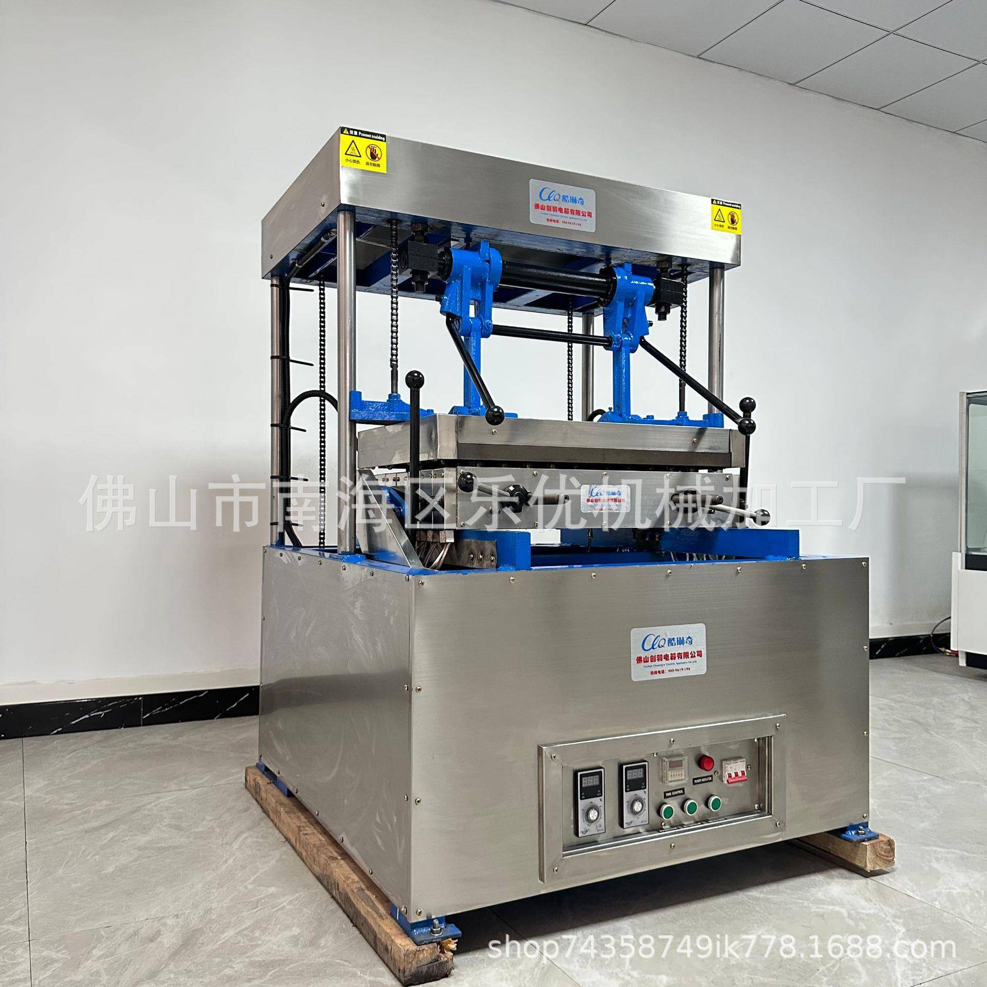 优选冰激凌威化蛋筒成型机冰淇淋蛋卷机雪糕皮雪糕托奴娇火炬蛋托