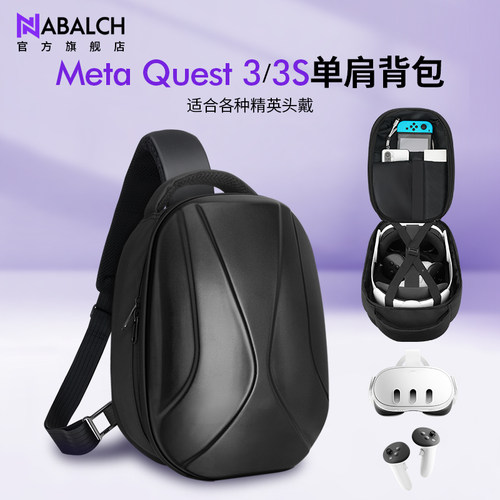 支持BOBOVRM3pro/GOMRVR收纳包