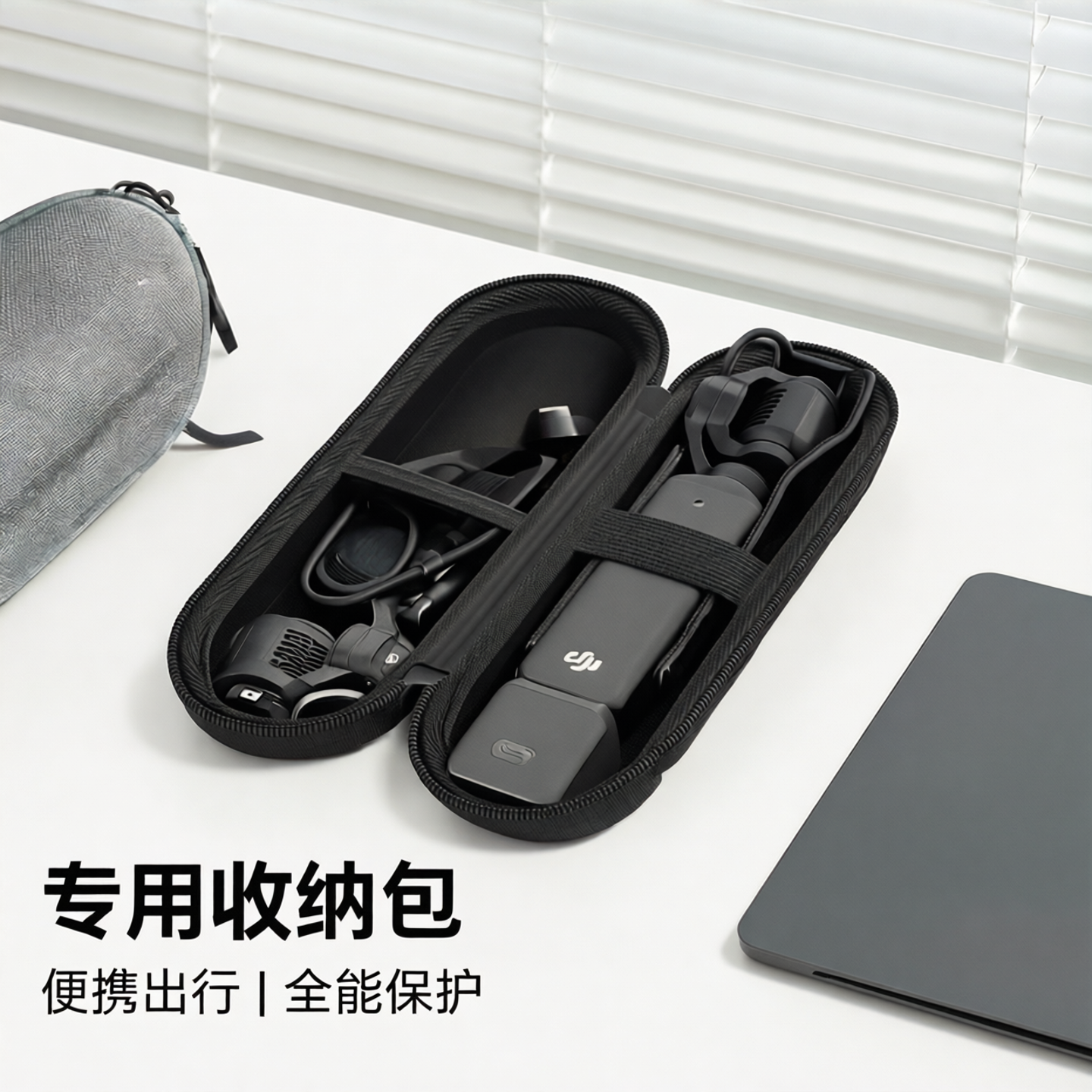 适用于DJI大疆pocket4收纳包便携灵眸osmo口袋云台相机保护盒硬壳全能套装Pocket3配件收纳箱户外袋背包