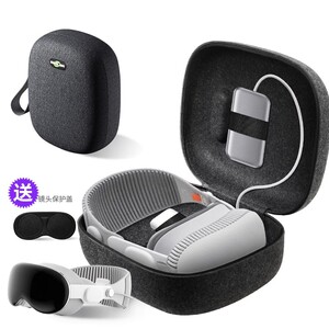 适用于apple visionpro/2代M5小收纳包苹果MR头戴苹果VR vision pro便携包oculus quest3头戴配件磁吸镜片AVP