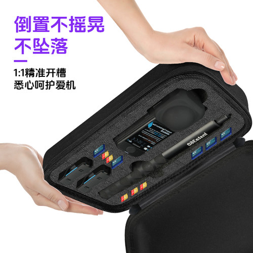 【新品】影石X6收纳包x4Air/X5壳