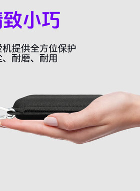 充电宝收纳包硬壳防摔抗压