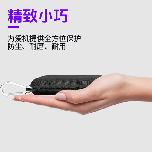 充电宝收纳包硬壳防摔抗压