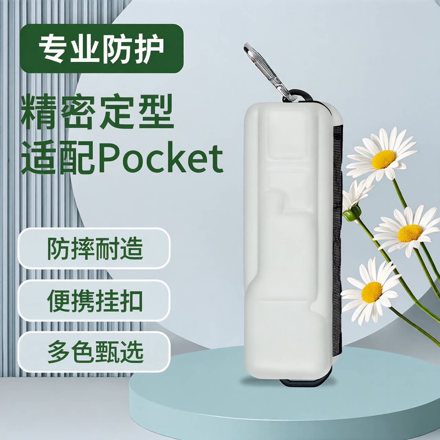 大疆pocket3/4/pro硬壳收纳包图片