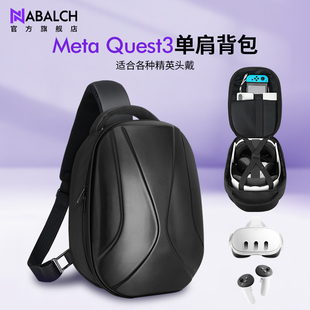 GOMRVR精英头戴meta手柄套便携配件保护VR头带硬壳收纳盒磁吸镜片 M3pro quest3收纳包BOBOVR 适用于oculus