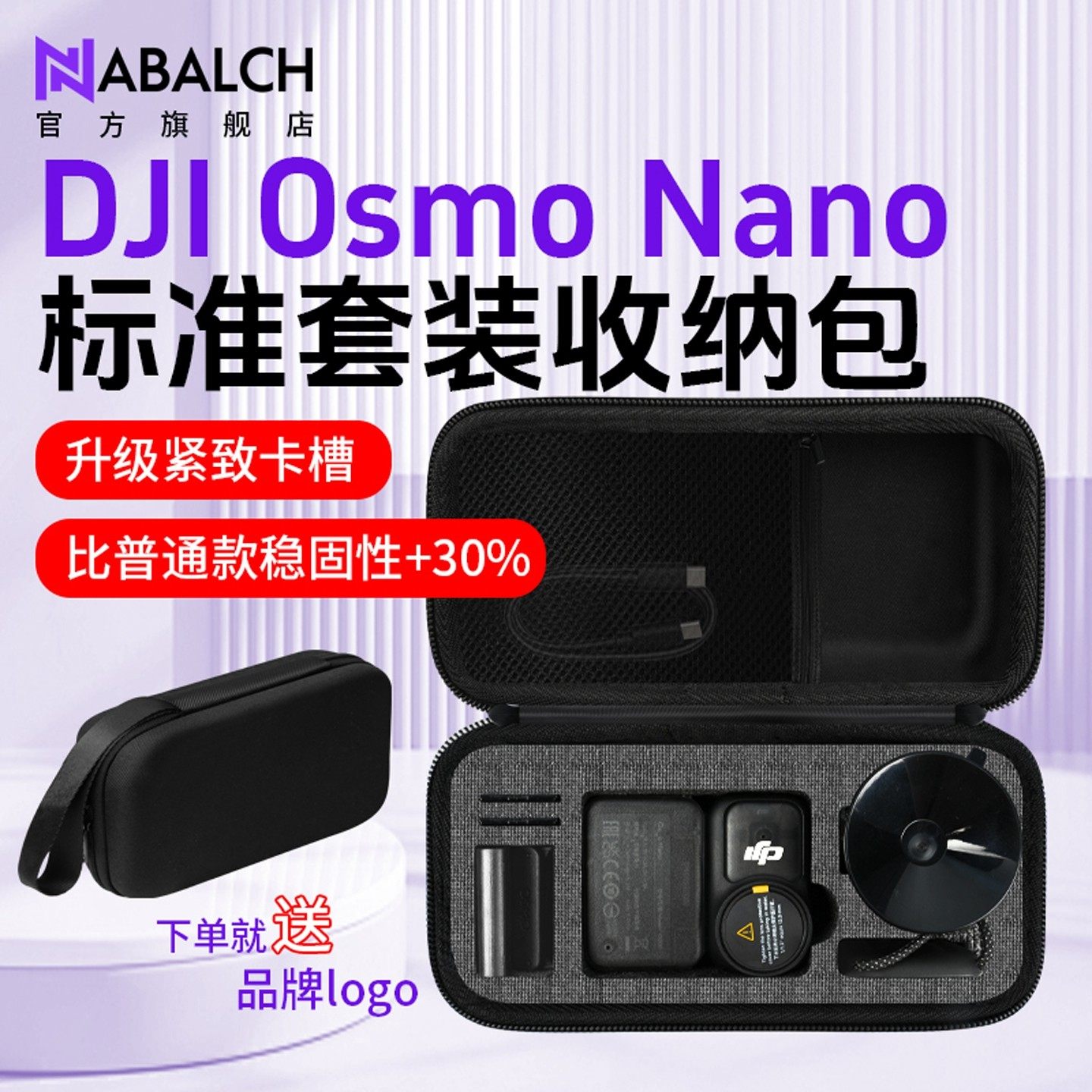 适用于大疆nano收纳包DJI Osmo运动拇指相机硬壳包NANO相机保护套机身迷你便携包防水防摔配件盒户外箱防护,3C数码配件,数码收纳整理包,淘宝优惠券,粉丝福利购,淘宝优惠卷