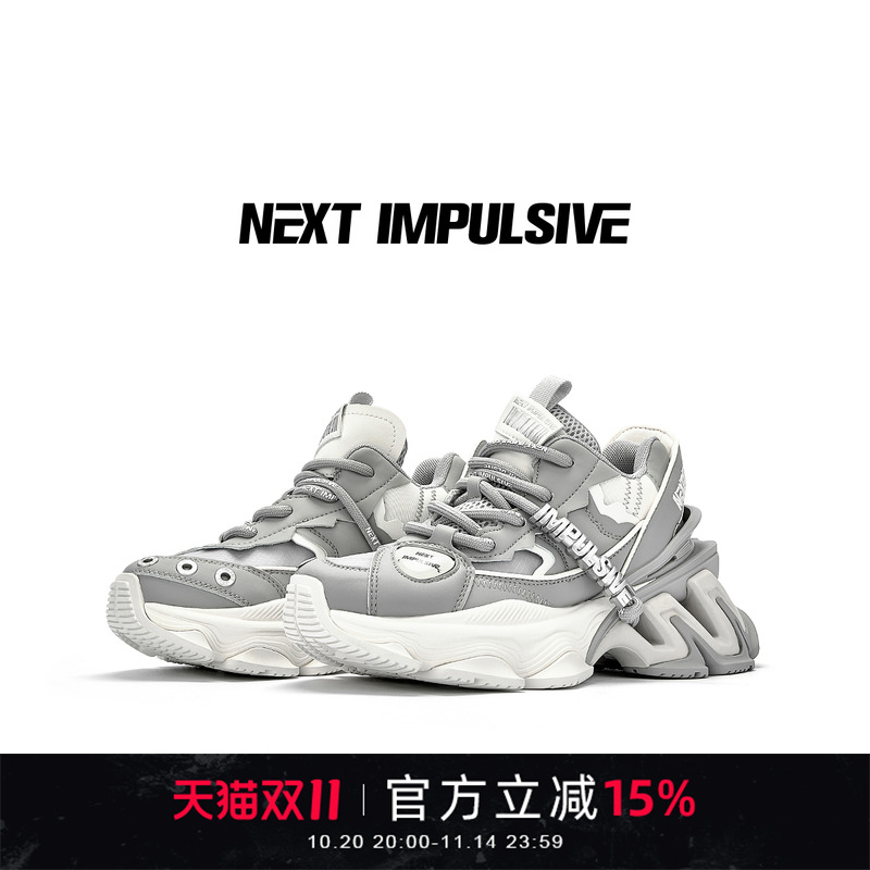 NEXT IMPULSIVE下一个冲动小众高街时尚情侣低帮厚底增高老爹鞋子
