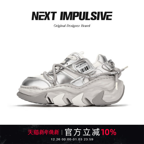 【张予曦同款】老爹鞋厚底面包鞋