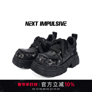 NEXT IMPULSIVE下一个冲动绽放感德比鞋暗黑女厚底增高大头皮鞋子