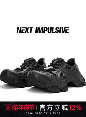 【夏之光同款】NEXT IMPULSIVE时空黑一脚蹬轻便洞洞半拖老爹鞋子