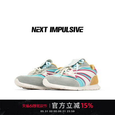 NEXT IMPULSIVE原创设计箭头多巴胺运动休闲薄底德训慢跑鞋子