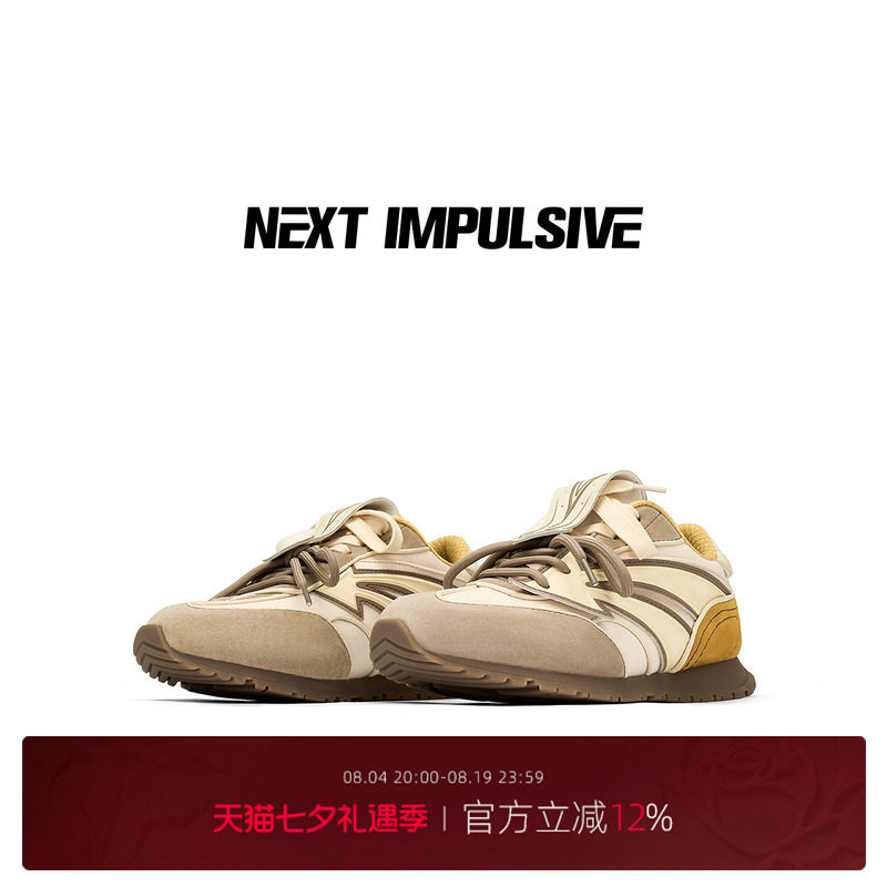 NEXT IMPULSIVE下一个冲动原创箭头咖色休闲薄底厚底增高德训鞋子 - 实物图