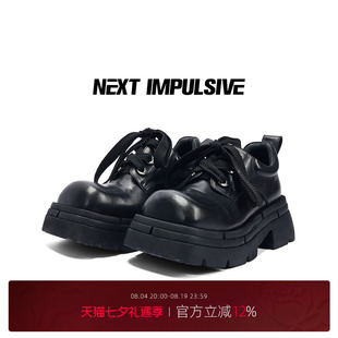 NEXT IMPULSIVE下一个冲动设计感德比预言黑色女先锋增高大头皮鞋