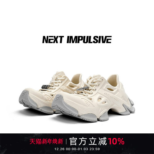 夏之光同款洞洞鞋夏季男女款厚底