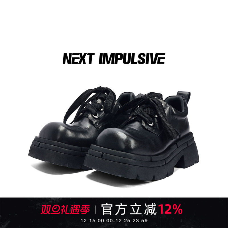 NEXTIMPULSIVE下一个冲动德比鞋