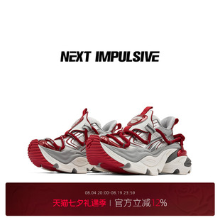 NEXT IMPULSIVE下一个冲动powerbear红白设计运动增高机能老爹鞋