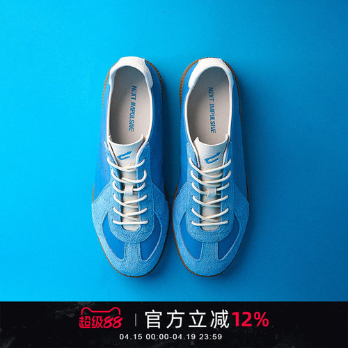 NEXTIMPULSIVE男女同款蓝德训鞋