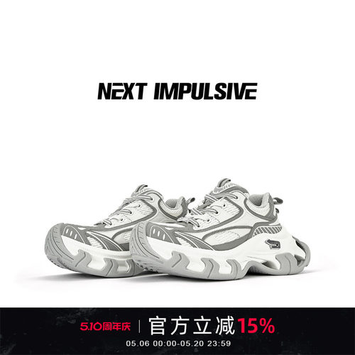 厚底老爹鞋休闲情侣款