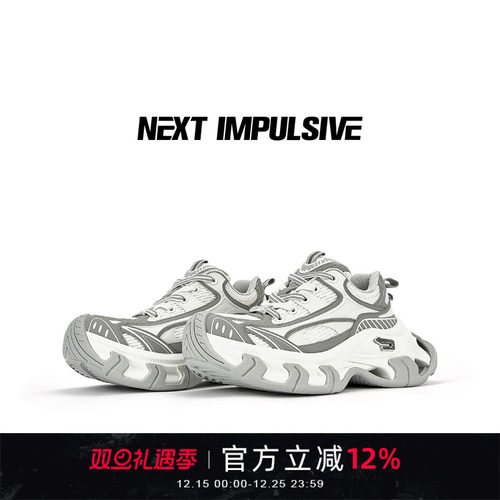 厚底老爹鞋休闲情侣款