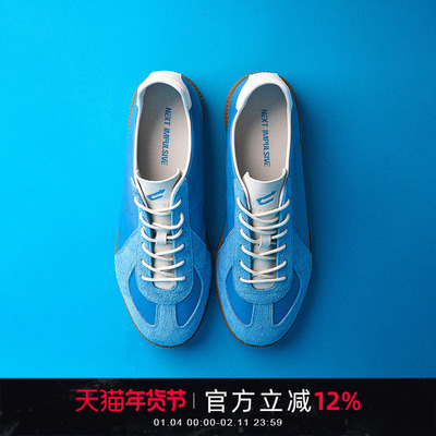 NEXTIMPULSIVE男女同款蓝德训鞋