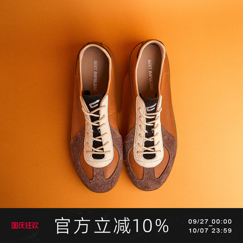 NEXTIMPULSIVE下一个冲动德训鞋