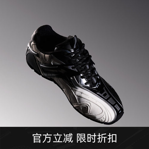 NEXTIMPULSIVE黑白阴阳面休闲鞋