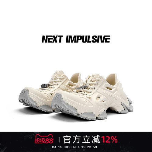 夏之光同款洞洞鞋夏季男女款厚底