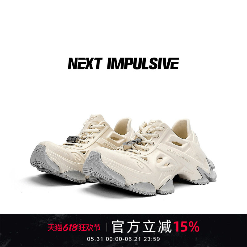 【谢可寅同款】NEXT IMPULSIVE时空白色一脚蹬洞洞半拖老爹鞋子