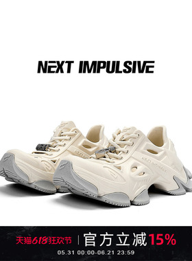 【谢可寅同款】NEXT IMPULSIVE时空白色一脚蹬洞洞半拖老爹鞋子