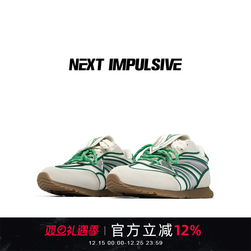 NEXT IMPULSIVE下一个冲动原创箭头绿色休闲运动增高薄底德训鞋子