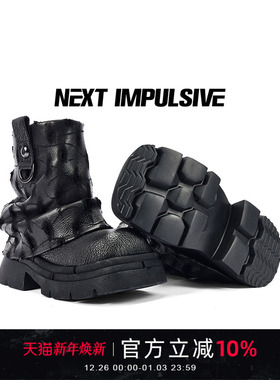 NEXT IMPULSIVE下一个冲动褶皱短靴黑色复古女厚底堆堆靴时装靴子