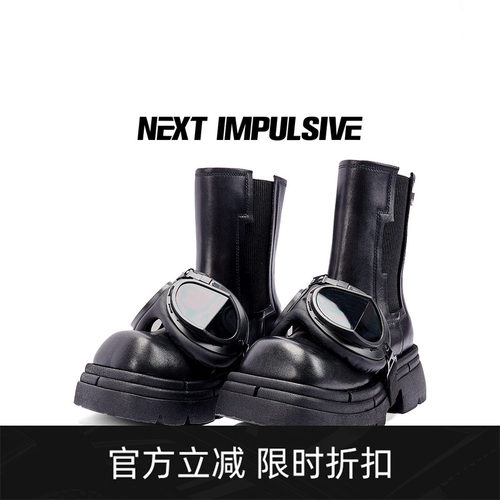 NEXTIMPULSIVE黑色女切尔西靴子