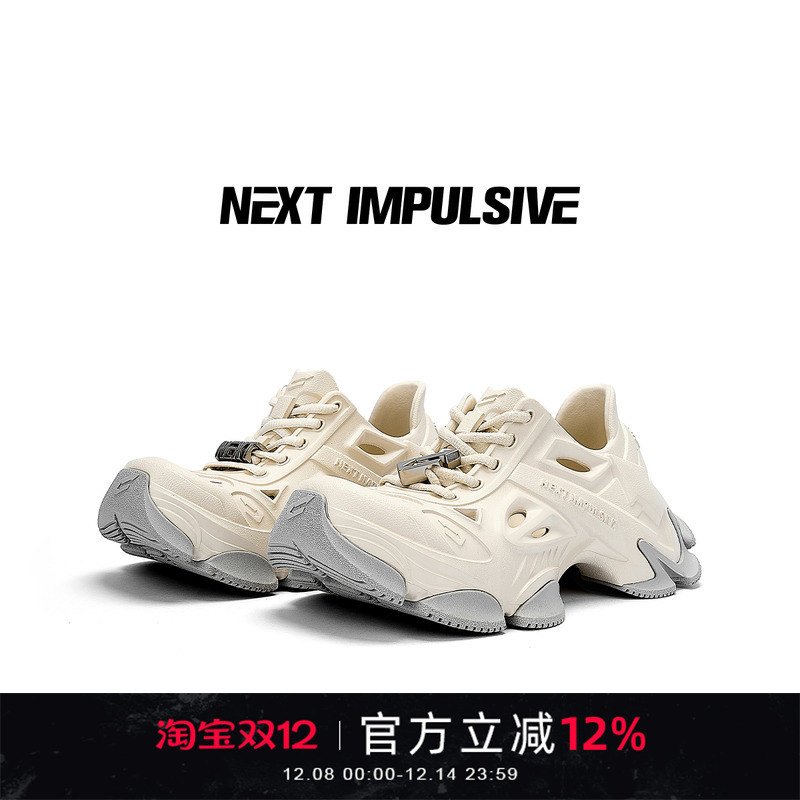 夏之光同款洞洞鞋夏季男女款厚底