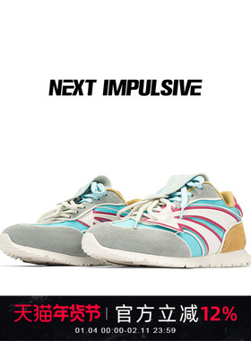 NEXT IMPULSIVE原创设计箭头多巴胺运动休闲薄底德训慢跑鞋子