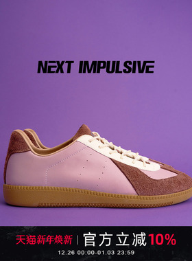 NEXT IMPULSIVE原创halo紫色德训鞋男女同款高级感时尚休闲鞋子