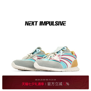 NEXT IMPULSIVE原创设计箭头多巴胺运动休闲薄底德训慢跑鞋子