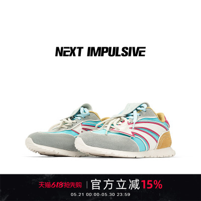 NEXT IMPULSIVE原创设计箭头多巴胺运动休闲薄底德训慢跑鞋子