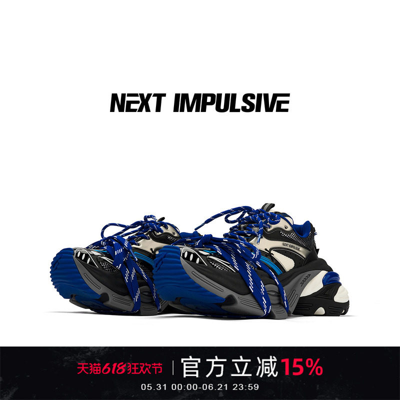 【张杰同款】NEXT IMPULSIVEpower蓝色解构运动厚底增高老爹鞋子