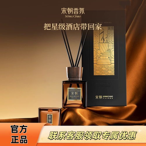 宋朝酒店胡桃木盖香薰室内家用