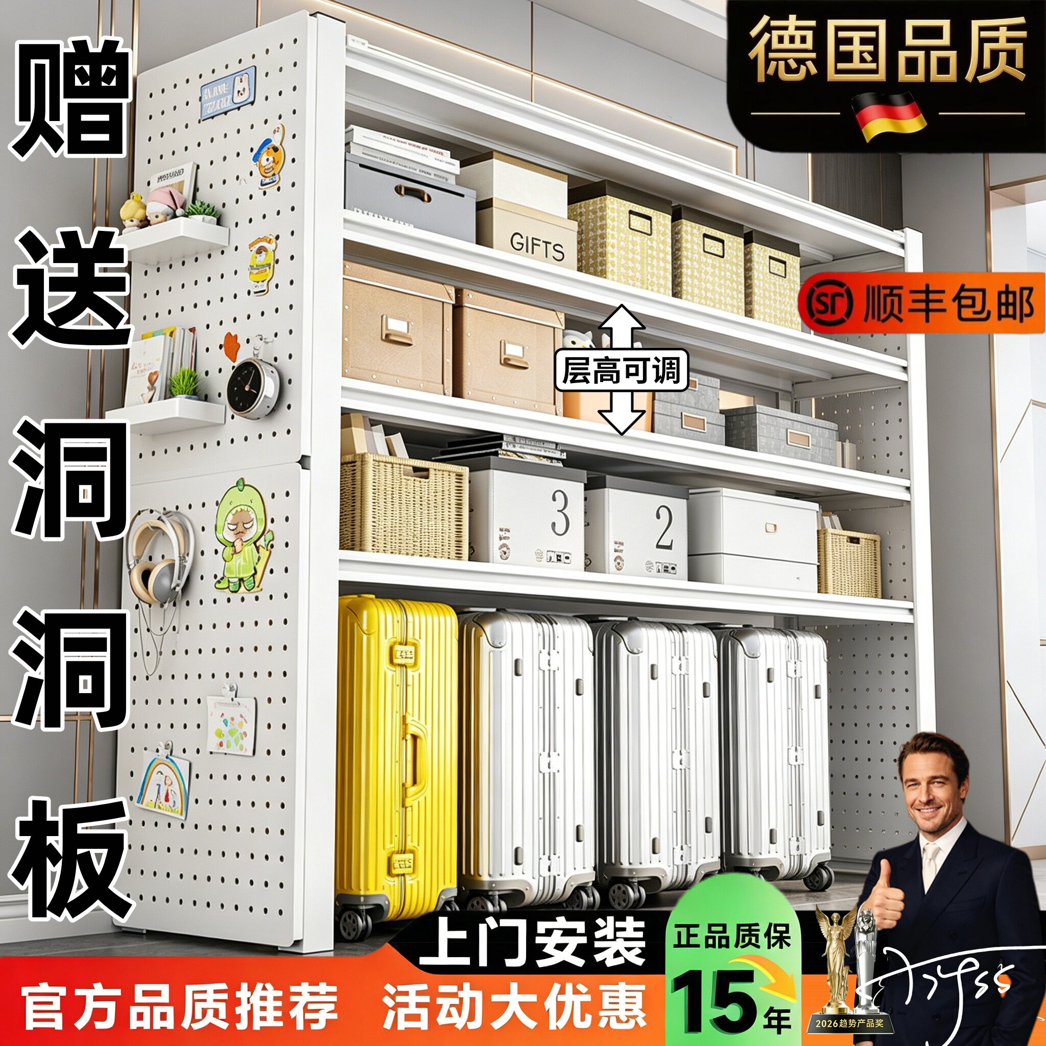 德国置物架多层收纳架货架家用储物架落地防尘下阳台储藏间铁架子