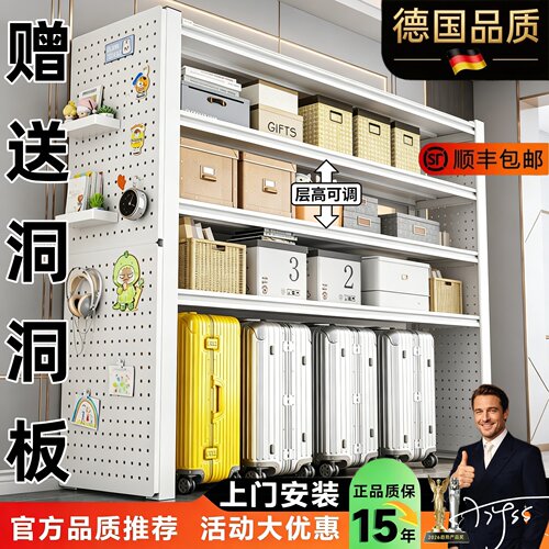 德国置物架多层收纳架货架多功能
