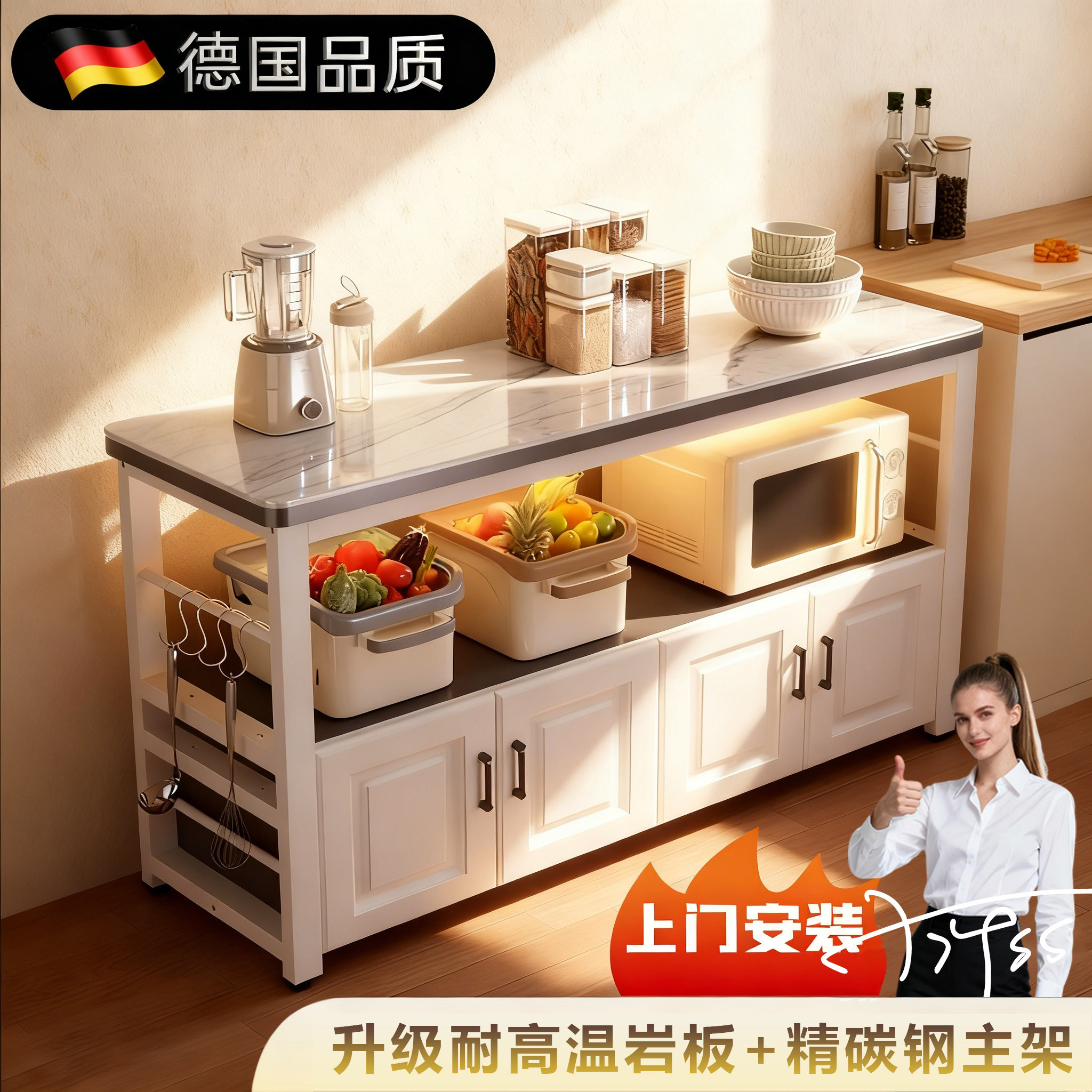 德国厨房置物架升级岩板切菜桌操作台多层微波炉储物柜带柜门厨桌,厨房/烹饪用具,厨房置物架/置物柜/角架,淘宝优惠券,粉丝福利购,淘宝优惠卷