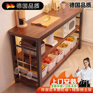 德国厨房多功能置物架落地多层微波炉储物架窄边柜切菜桌子收纳架