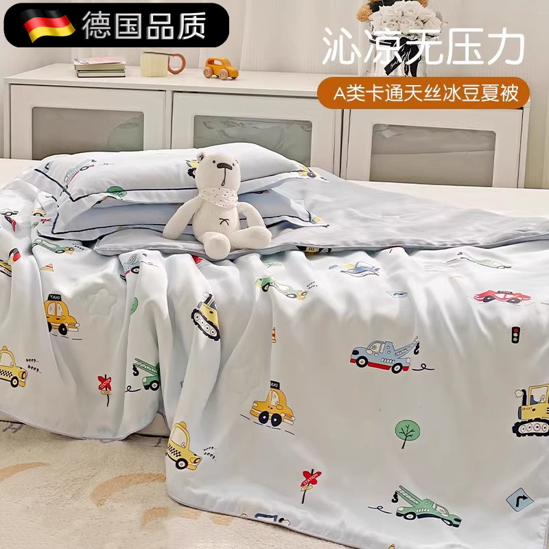 德国学生宝宝冰丝夏凉被儿童卡通A类莱赛尔空调被凉感夏被薄被
