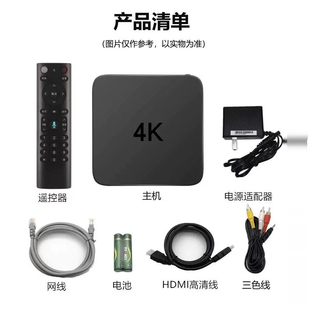 CDN电视机顶盒 麻雀云盒子 躺赚神器 不满意包退 顺丰包邮