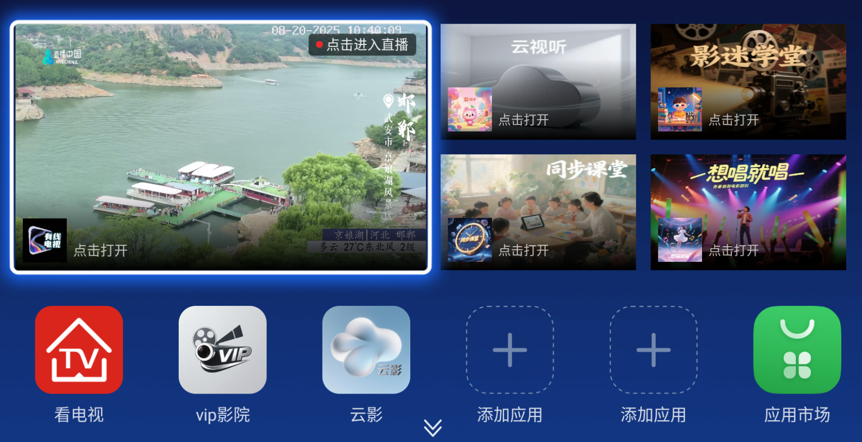 【爸妈也会用】永久免费电视机顶盒 全能看 全网通4K 顺丰包邮
