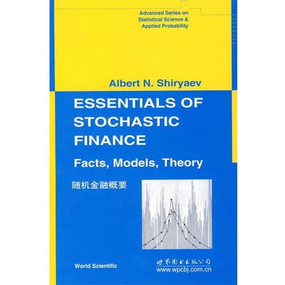 正版包邮随机金融概要(俄罗斯)谢耶夫著世界图书出版公司9787510005367