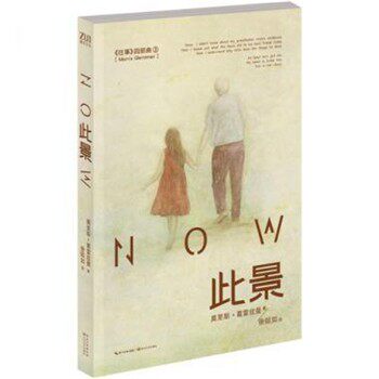 正版包邮乌云遮不住太阳孙铁生 绘上海人民美术出版社9787532283194